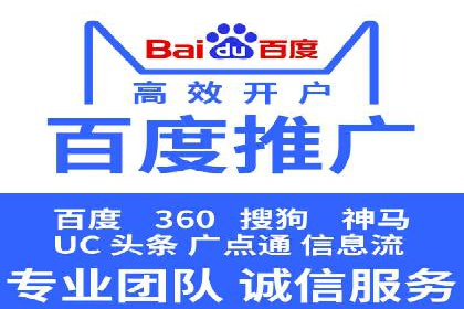 搜索引擎营销（SEM）代理的五大成功案例