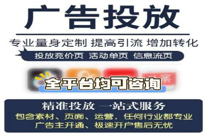百度推广策略优化，助力企业飞速发展